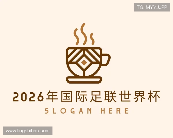 发现2026年国际足联世界杯